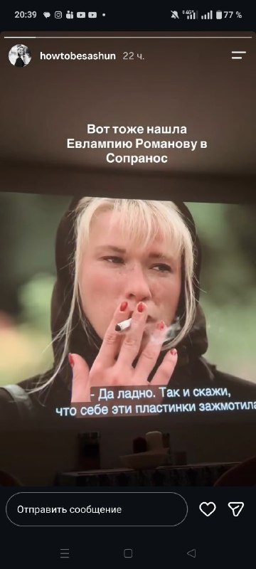 Фото поста канала  Радио Тысячи Озёр