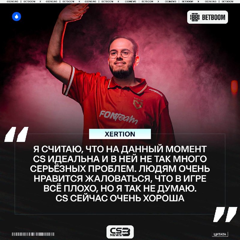 Фото поста канала CS3NEWS | Counter-Strike 2