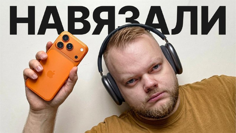 Фото поста канала Big Geek