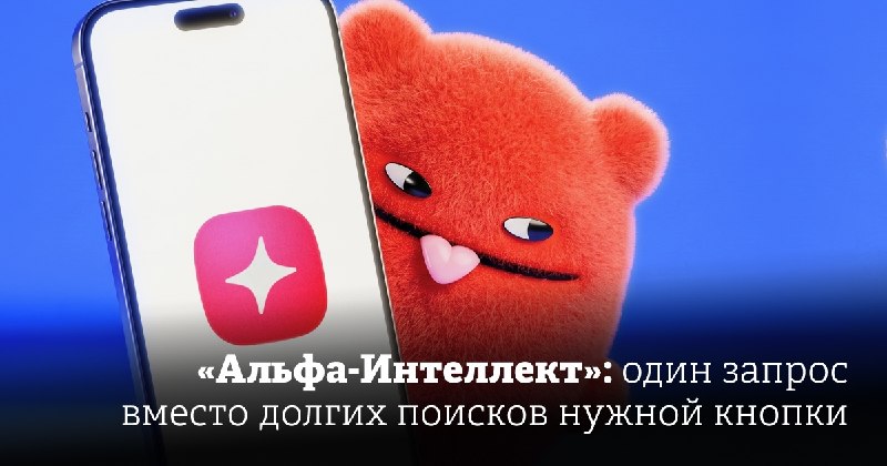 Фото поста канала  Forbes Russia