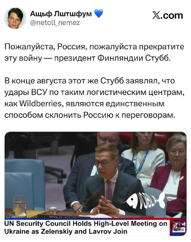 Фото поста канала  Оптимистка в штатском 🇷🇺
