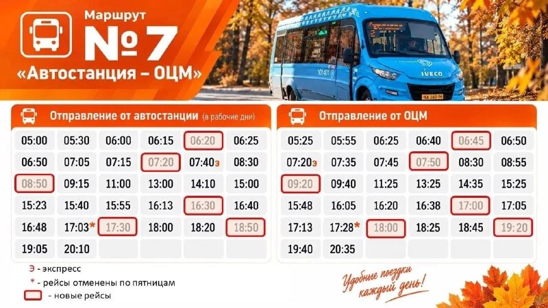 Фото поста канала  Ревдинский рабочий | Ревда