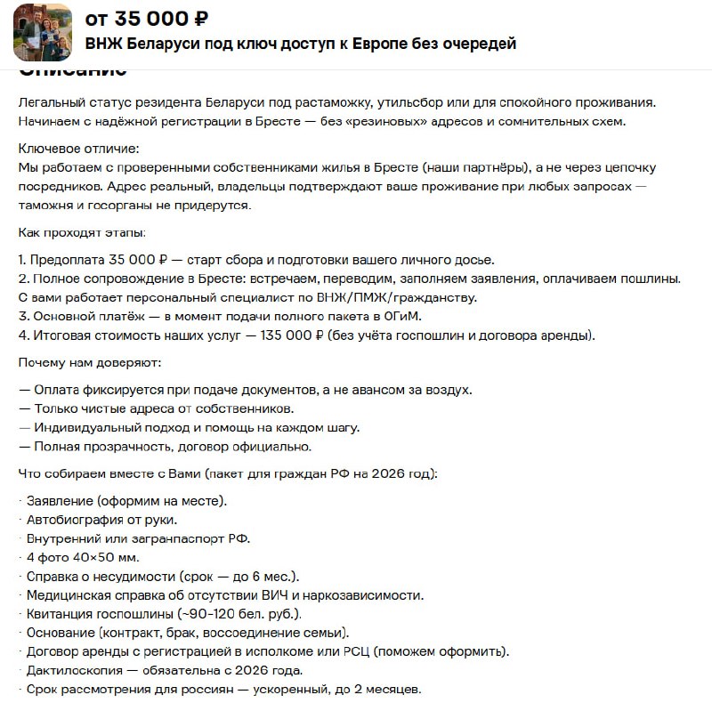 Фото поста канала  Придыбайло
