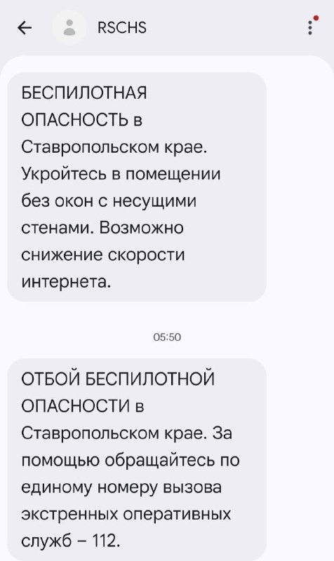 Фото поста канала  ЧЁ ПРОИZХОДИТ?