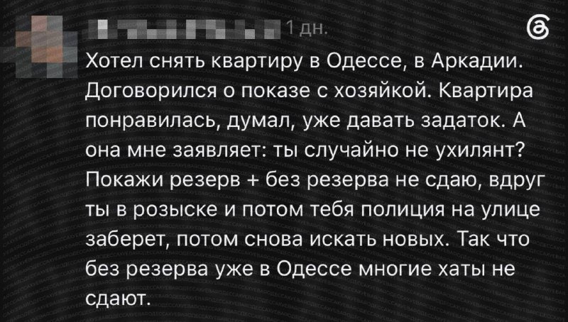 Фото поста канала  Одесское Общественное Телевидение Z
