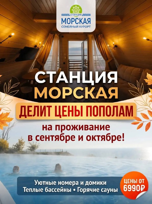 Фото поста канала  РОСТОВ сити News 🇷🇺