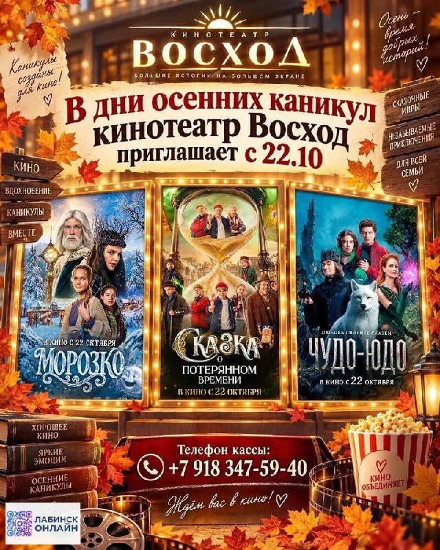 Фото поста канала  Лабинск Онлайн Новости 🇷🇺