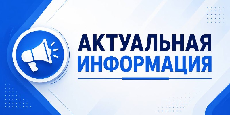 Фото поста канала  КРЫМИНФОРУМ🇿 🇴 🇻