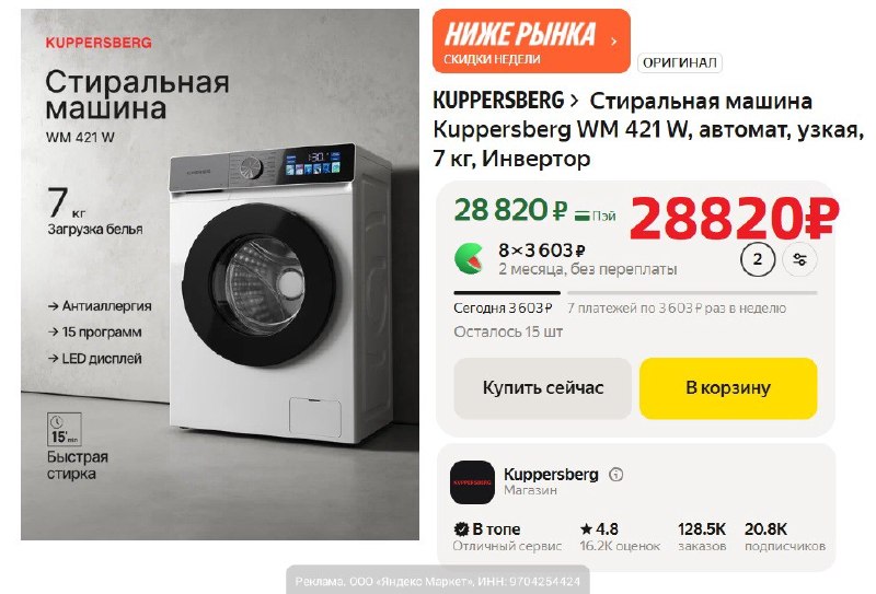 Фото поста канала AliExpress - Халявщики