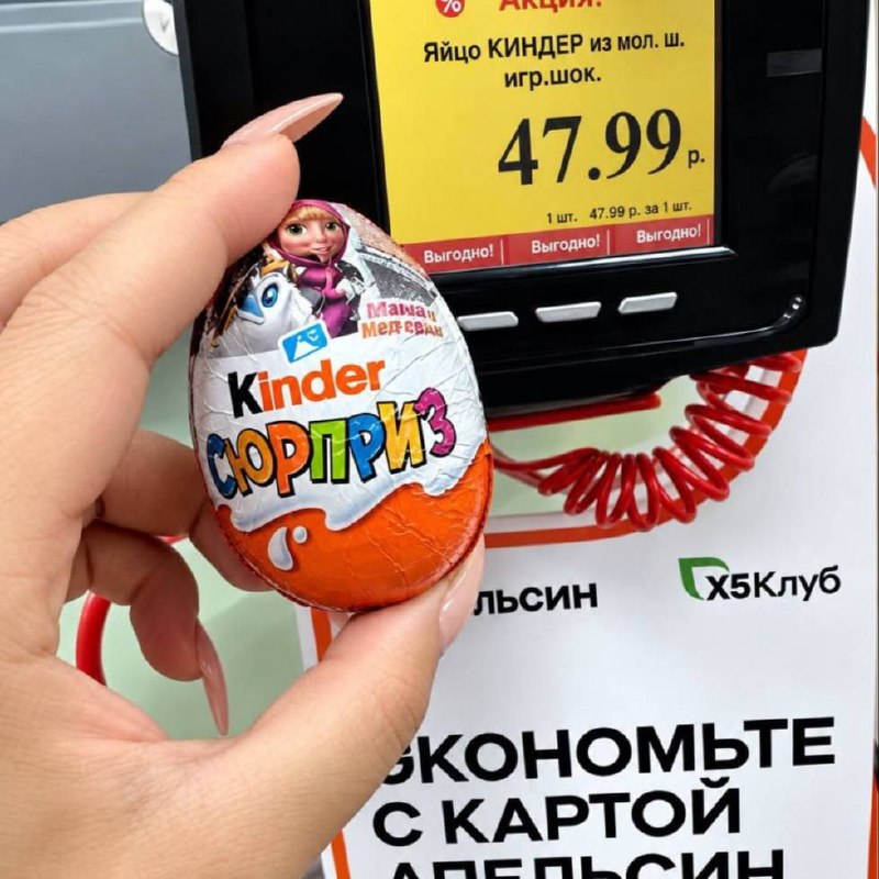 Фото поста канала Московская птичка