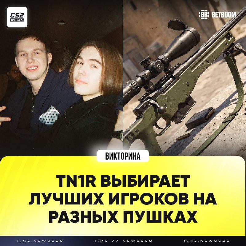 Фото поста канала CS2 NEWS | Counter-Strike 2