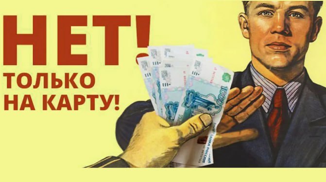 Фото поста канала  Политика Z