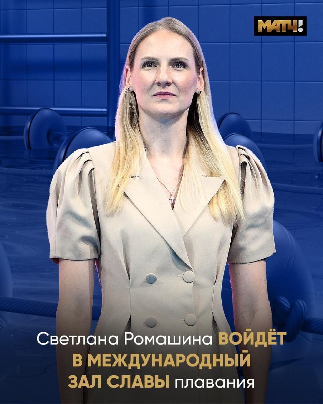 Фото поста канала Матч ТВ. Только новости