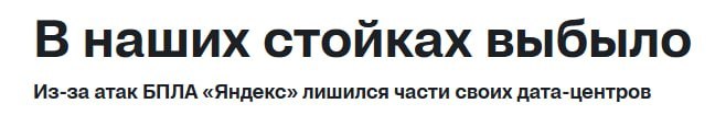 Фото поста канала  ПОЛУАВТОБИЯ