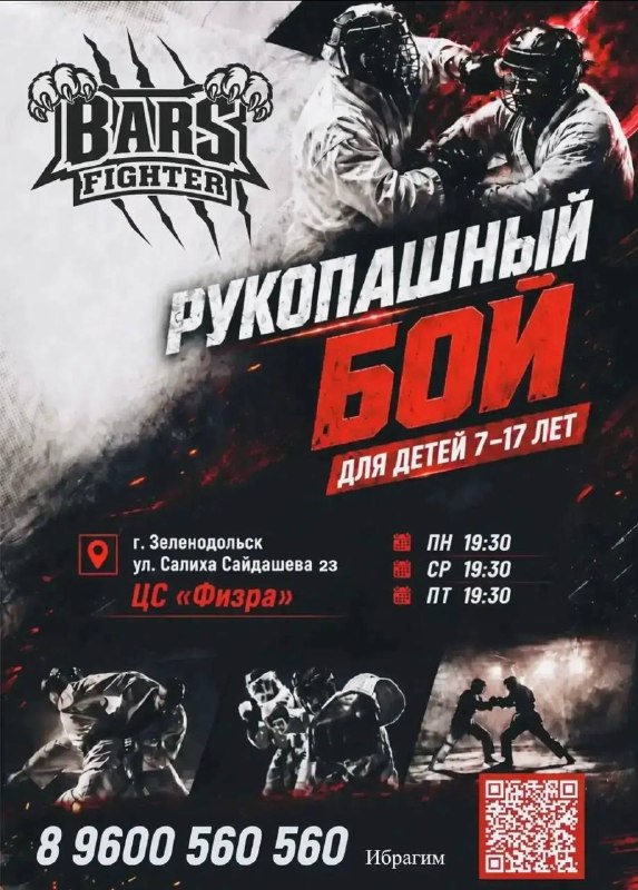 Фото поста канала  Зеленодольск Life | Яшел Үзән| РТ