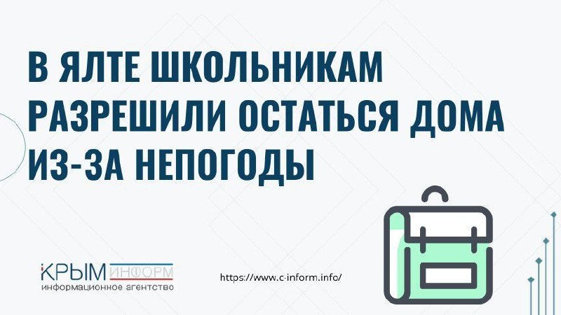 Фото поста канала  Мониторинг 91 Республика Крым
