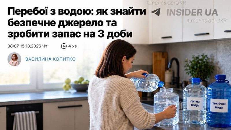 Фото поста канала  ПОЛУАВТОБИЯ