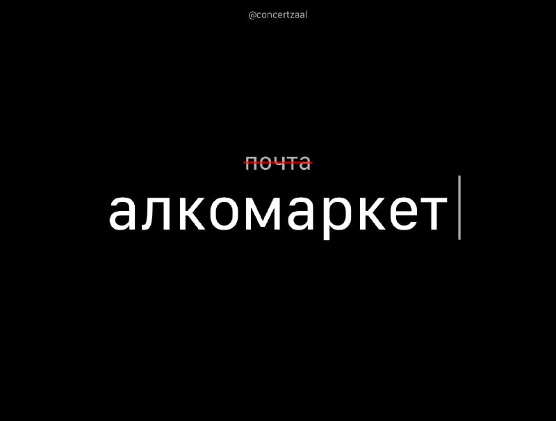 Фото поста канала concertzaal