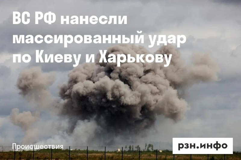 Фото поста канала  Новости Рязани • РЗН.инфо