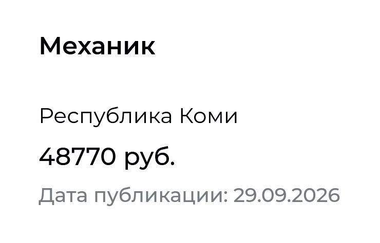 Фото поста канала  УГТУ: Интриги