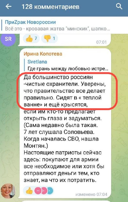 Фото поста канала  #Монтян без купюр💸