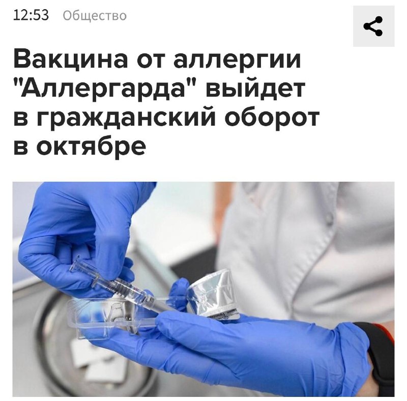 Фото поста канала Москва 2026