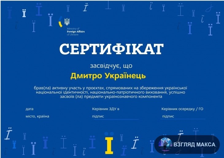 Фото поста канала  ВЗГЛЯД МАКСА