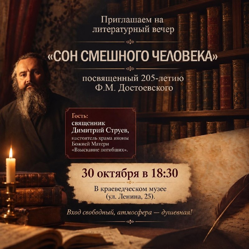 Фото поста канала  ЛипецкФото • Новости Липецка и области • 48 Регион