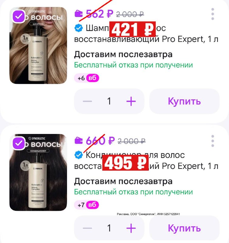 Фото поста канала СЛИВ ХАЛЯВЫ 🎁