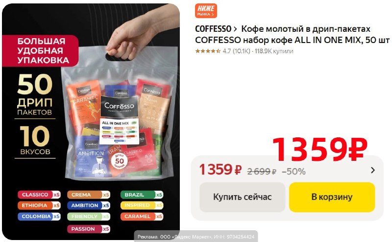 Фото поста канала AliExpress - Халявщики