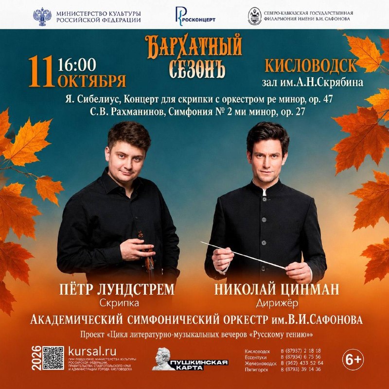 Фото поста канала  Пётр Лундстрем