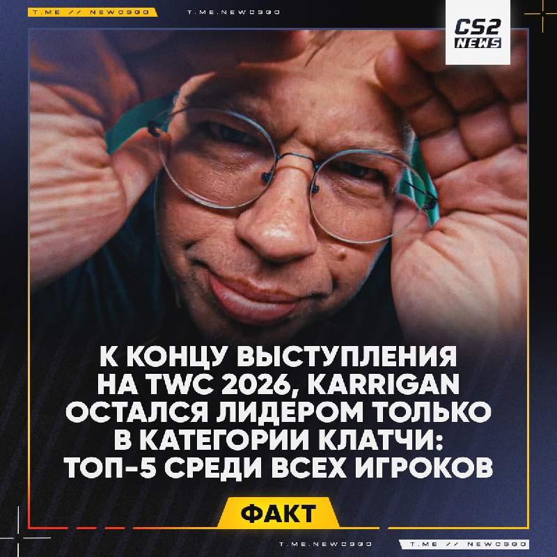 Фото поста канала CS2 NEWS | Counter-Strike 2