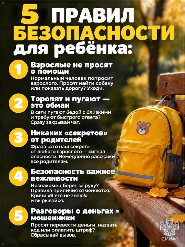 Фото поста канала  Новости Волгограда и Области