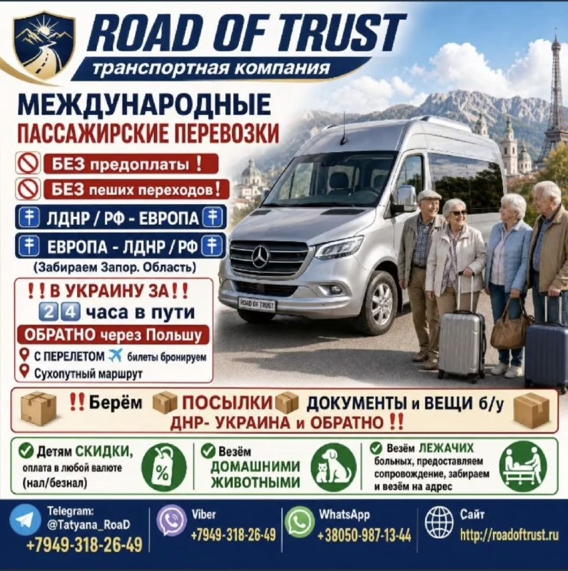 Фото поста канала  🇷🇺Мариуполь РФ🇷🇺