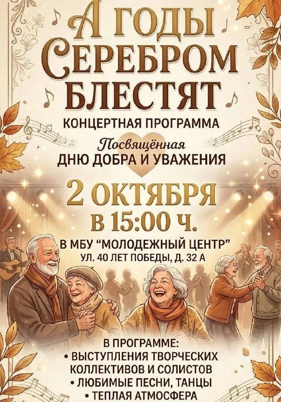 Фото поста канала  Типичный Чистополь - На Бебеля