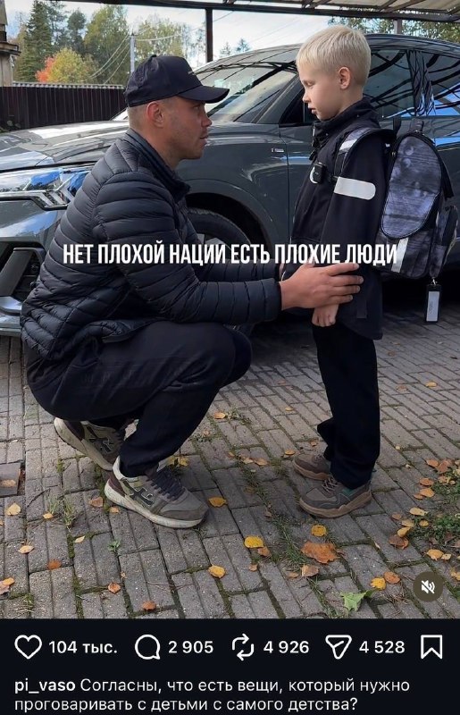 Фото поста канала  В порядке бреда 🧨