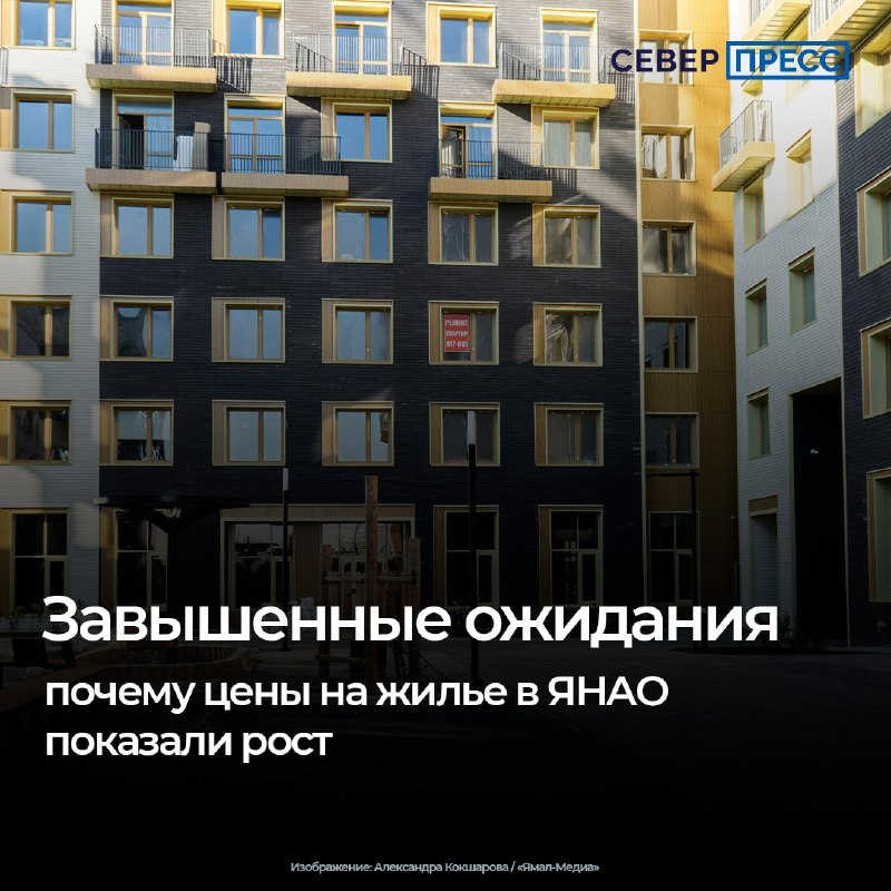 Фото поста канала  Мониторинг 89 Ямало-Ненецкий АО