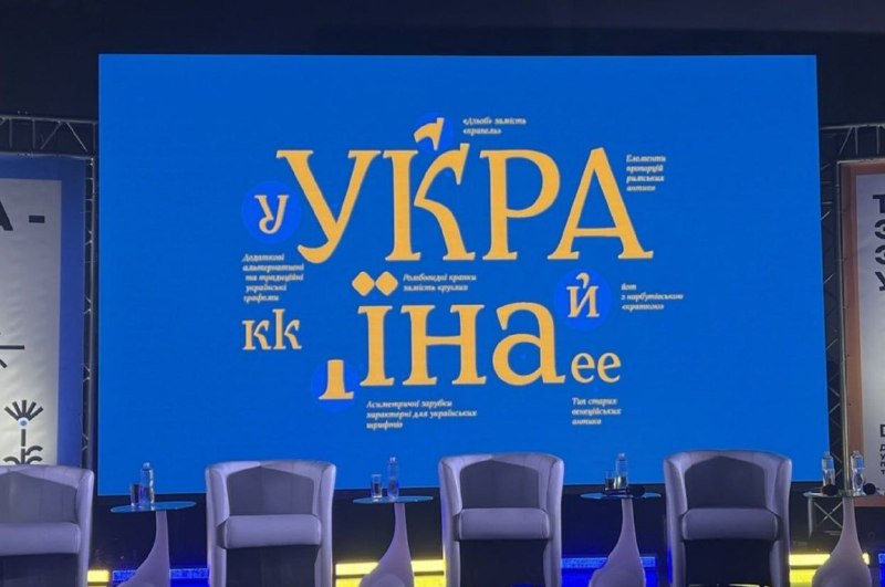 Фото поста канала UKR LEAKS