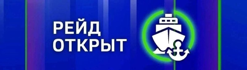 Фото поста канала  Мониторинг 92 Севастополь