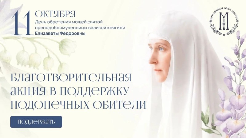 Фото поста канала Священник Владислав Береговой