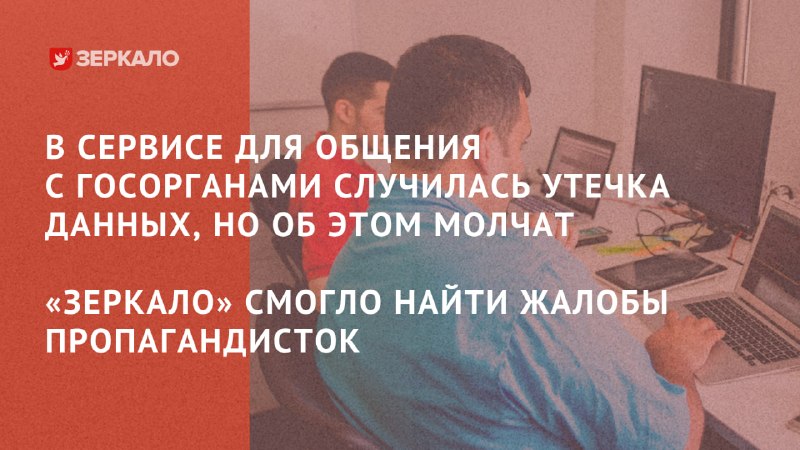 Фото поста канала  Зеркало | Новости