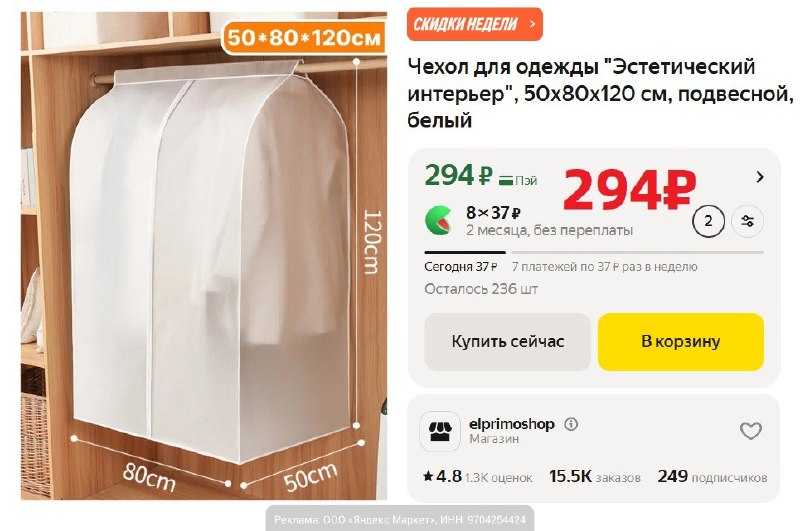 Фото поста канала AliExpress - Халявщики