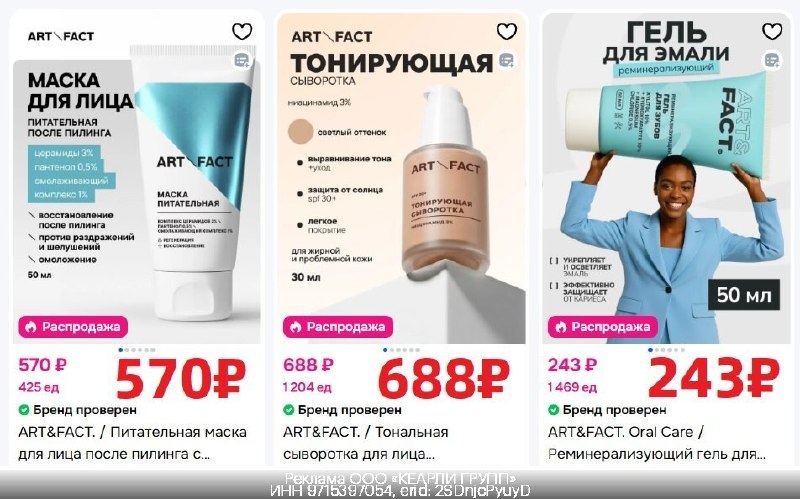 Фото поста канала AliExpress - Халявщики