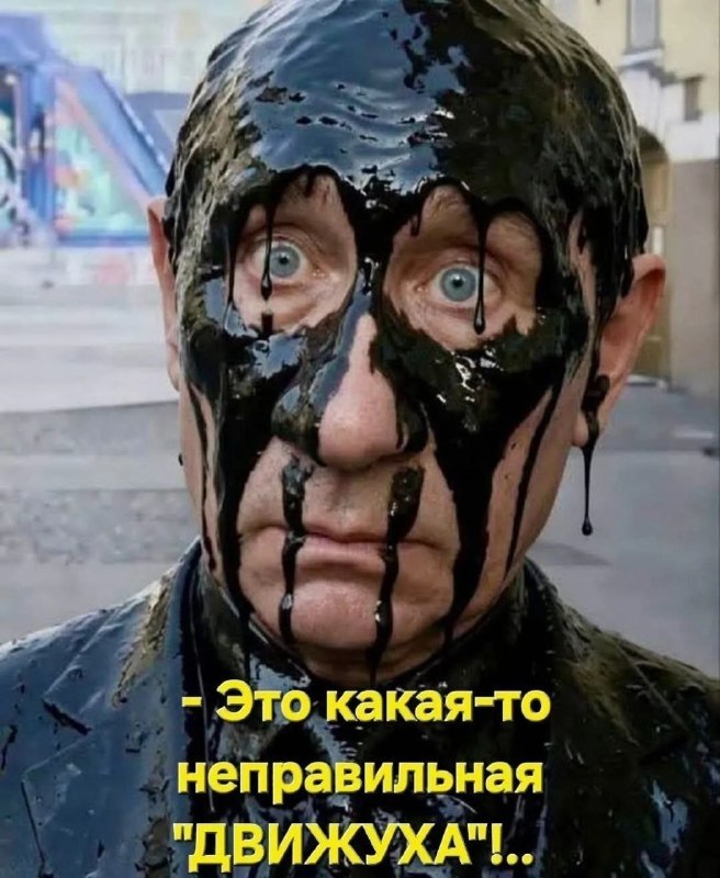 Фото поста канала  Нет Войне! Мир Народам! Да Свободной России!