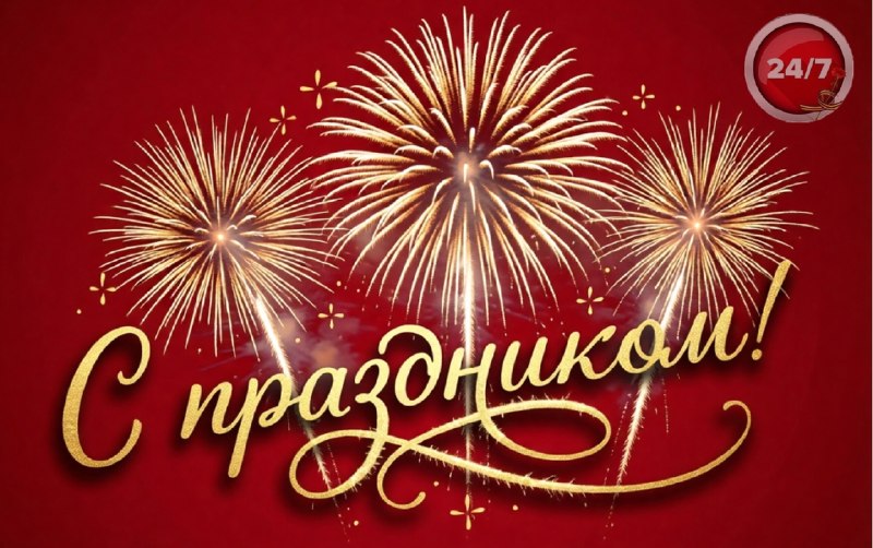 Фото поста канала  Донецк Сегодня 24/7 ☢️