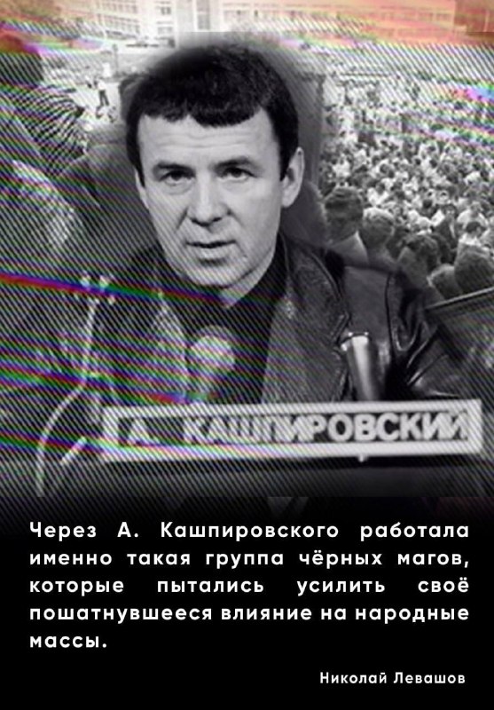 Фото поста канала  Канал Советский человек и гражданин СССР г. Челябинск