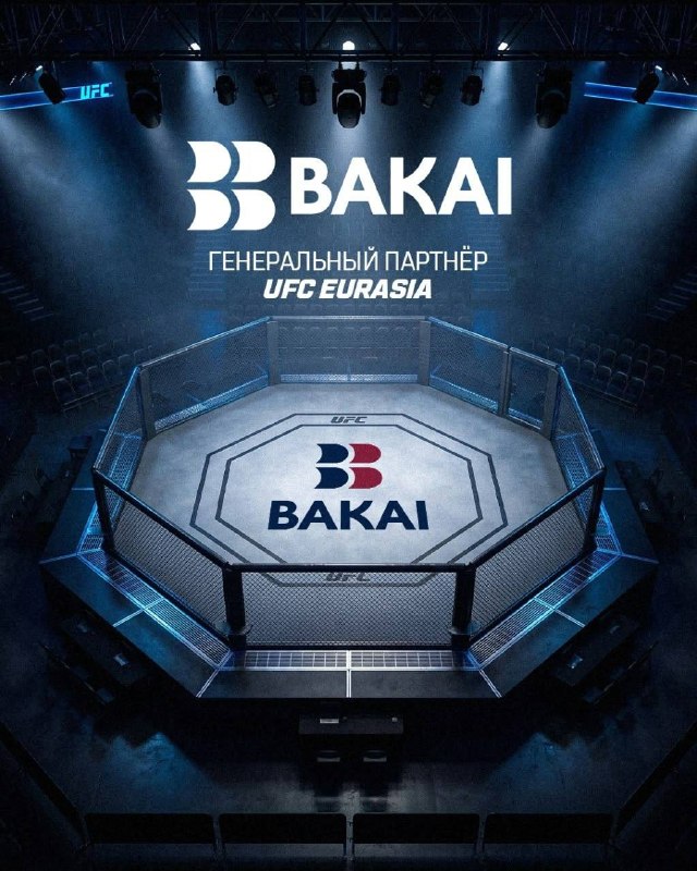 Фото поста канала UFC Eurasia