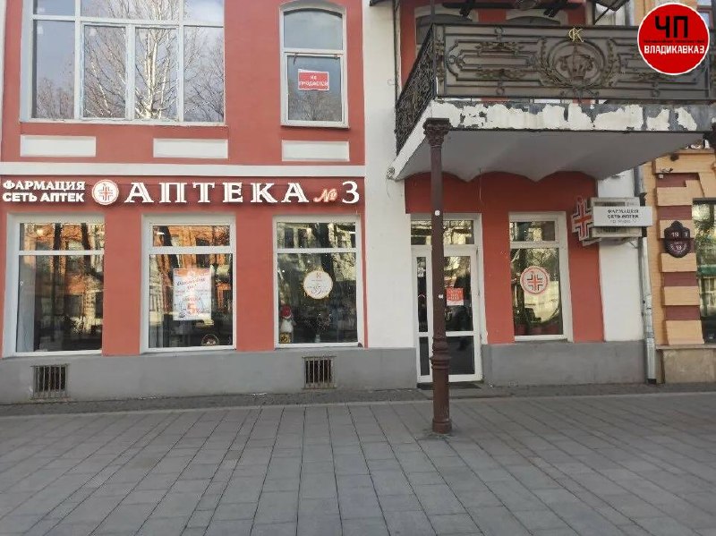 Фото поста канала  ЧП / Владикавказ