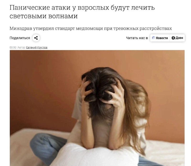 Фото поста канала  Футляр для курая - КушТау #Куштаубудетжить