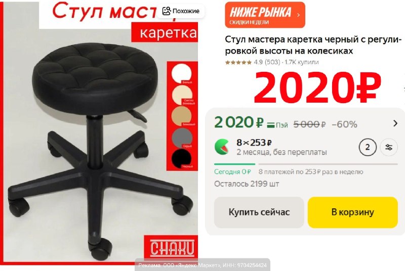 Фото поста канала AliExpress - Халявщики